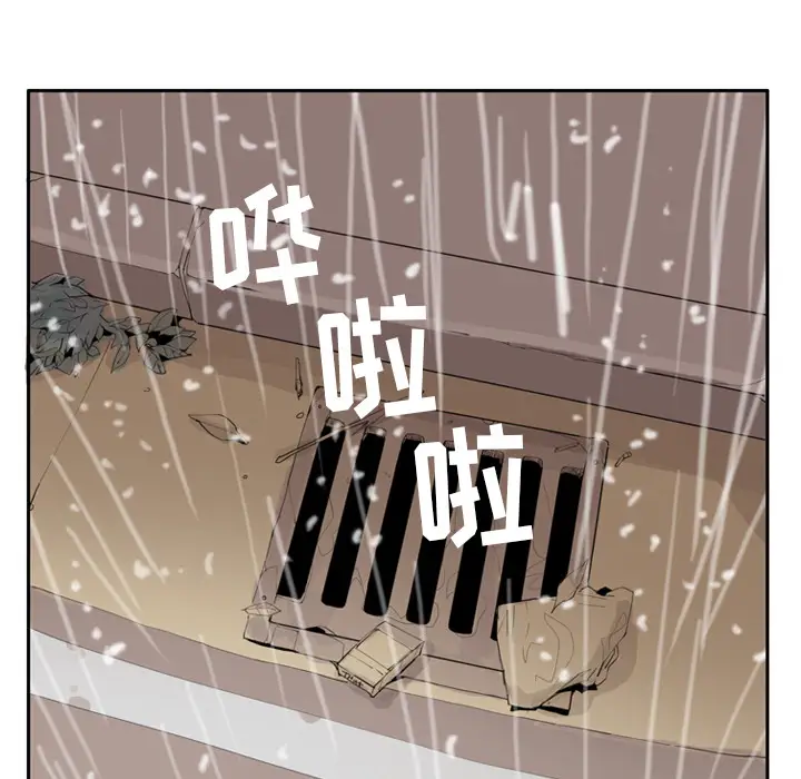 《欲望人妻》漫画 第31话