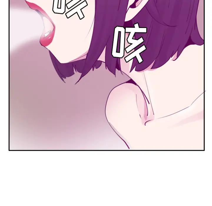 《欲望人妻》漫画 第31话