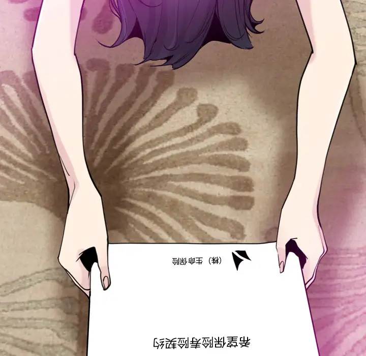 《欲望人妻》漫画 第31话