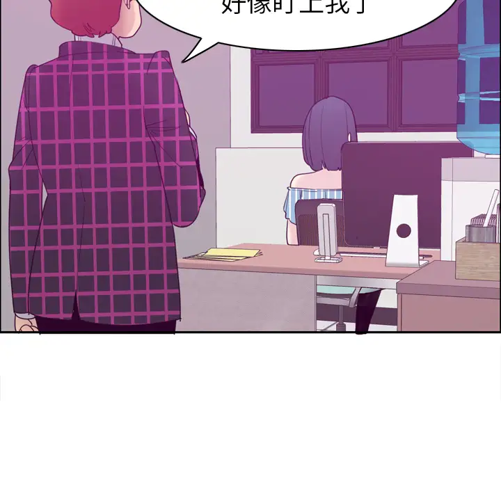 《欲望人妻》漫画 第31话