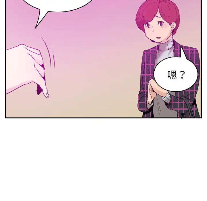 《欲望人妻》漫画 第31话
