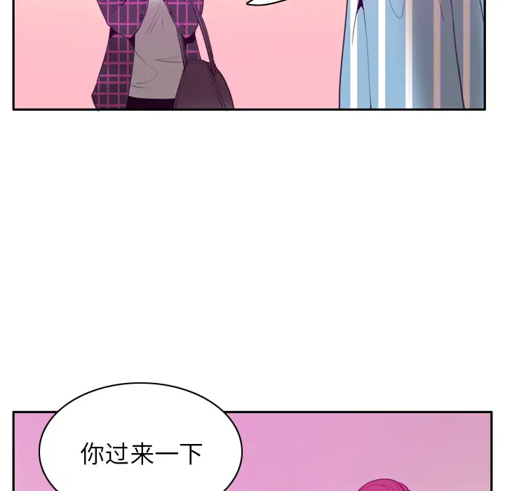 《欲望人妻》漫画 第31话
