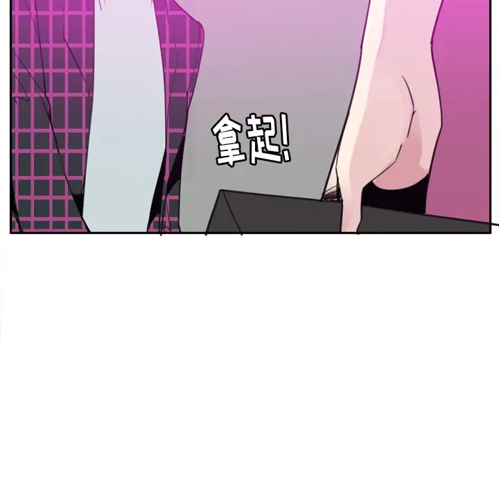 《欲望人妻》漫画 第31话