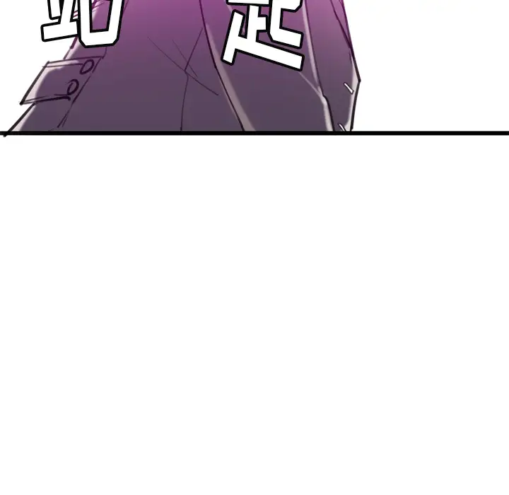 《欲望人妻》漫画 第31话