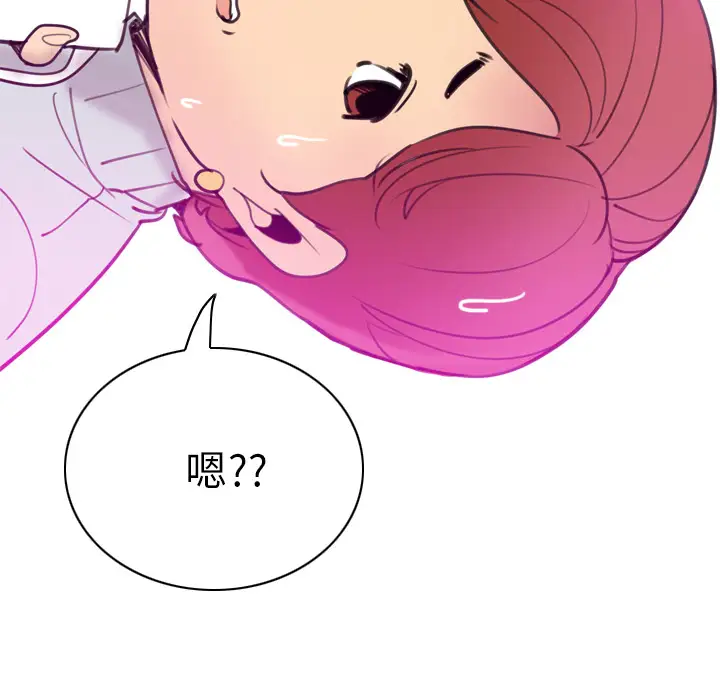 《欲望人妻》漫画 第31话