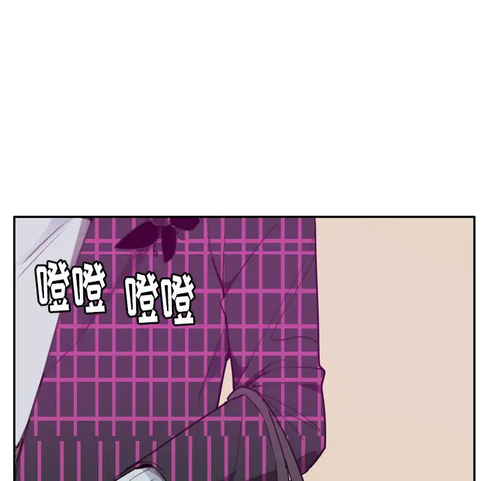 《欲望人妻》漫画 第32话