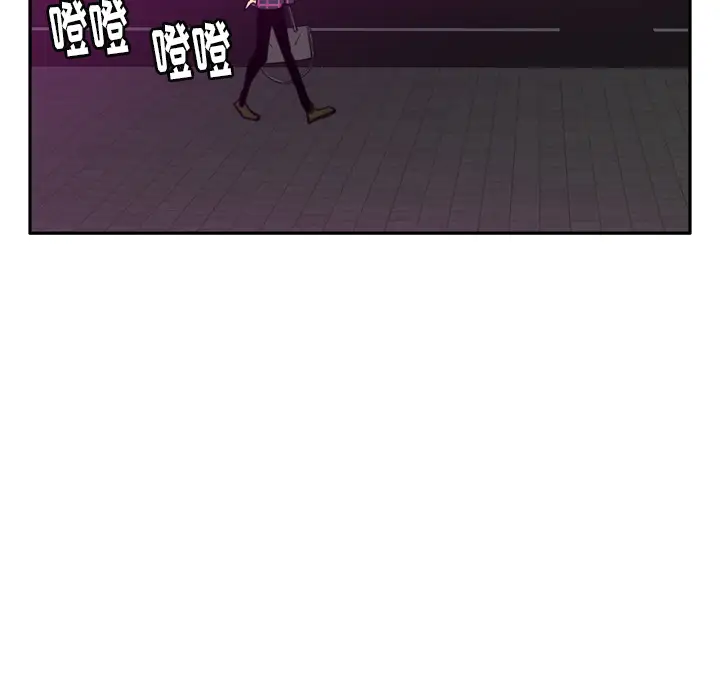 《欲望人妻》漫画 第32话