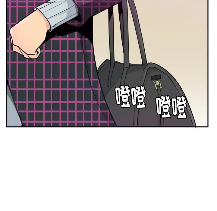 《欲望人妻》漫画 第32话