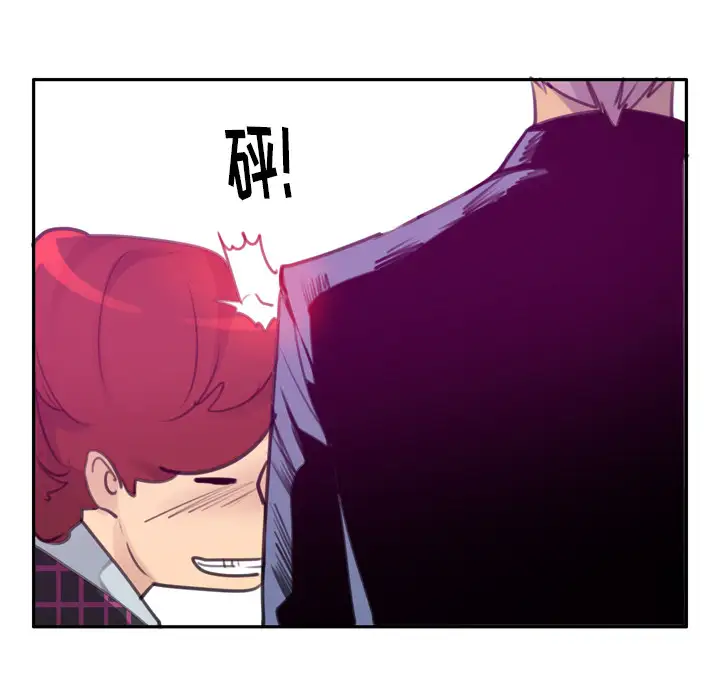 《欲望人妻》漫画 第32话