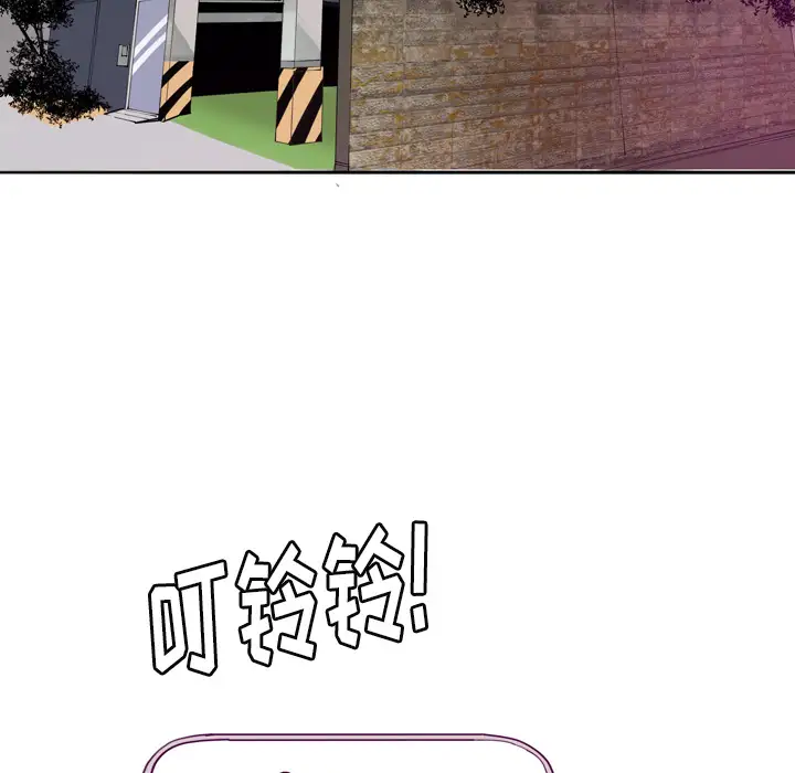 《欲望人妻》漫画 第32话