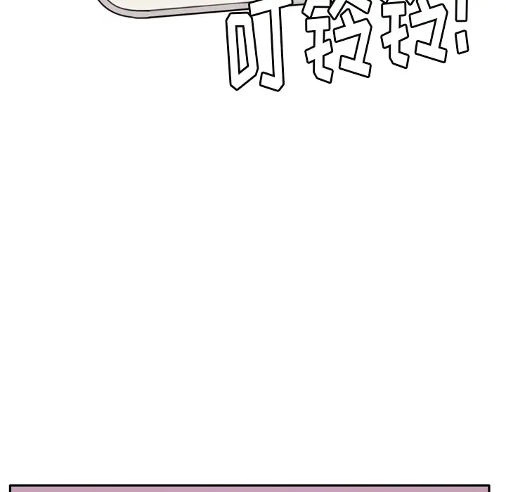 《欲望人妻》漫画 第32话