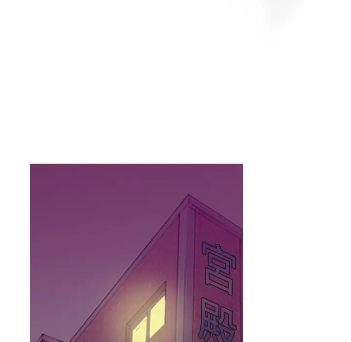 《欲望人妻》漫画 第32话