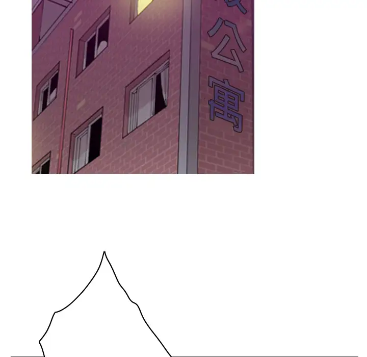 《欲望人妻》漫画 第32话