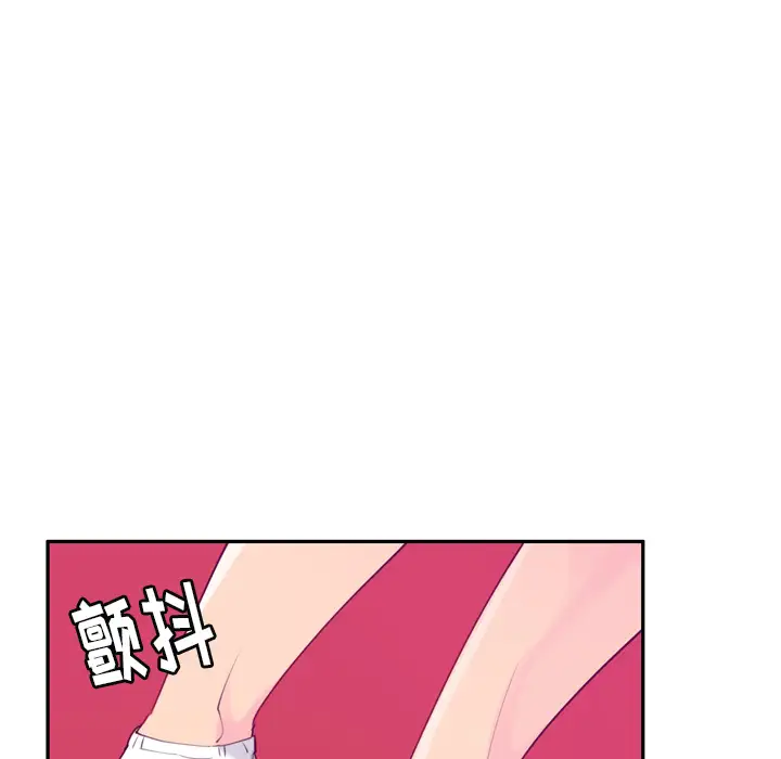 《欲望人妻》漫画 第33话