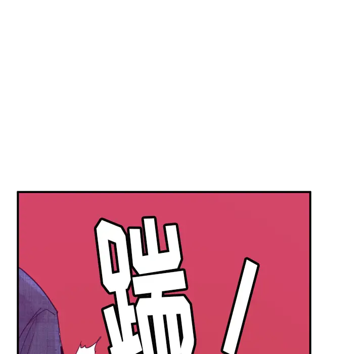 《欲望人妻》漫画 第33话
