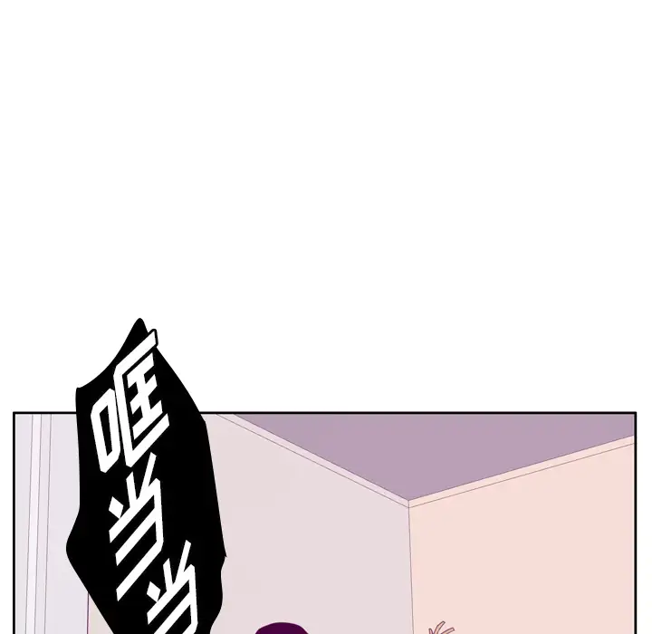 《欲望人妻》漫画 第33话