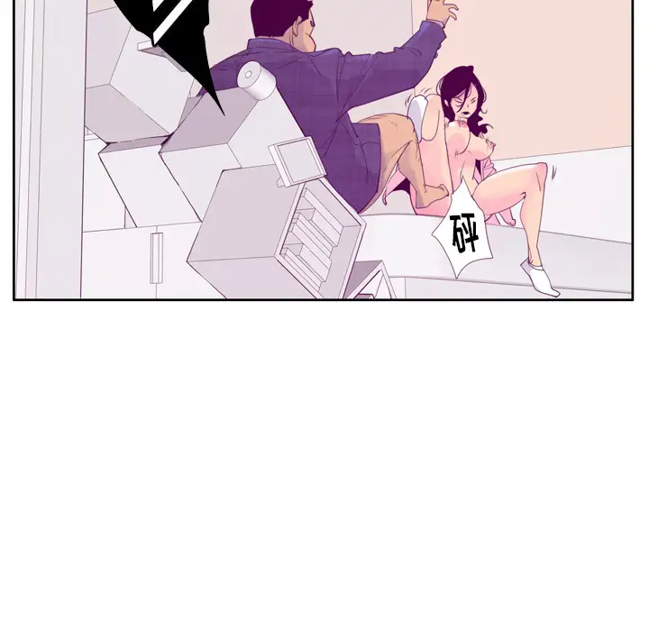 《欲望人妻》漫画 第33话