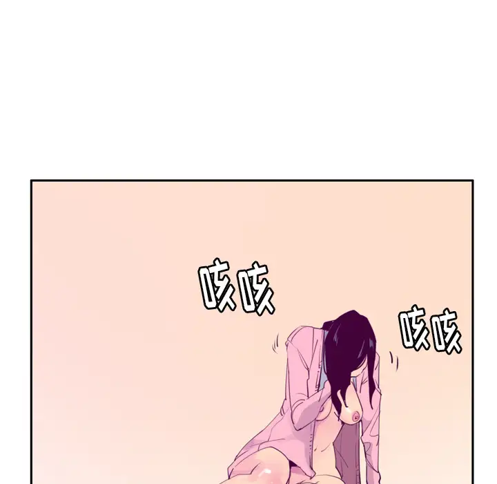 《欲望人妻》漫画 第33话