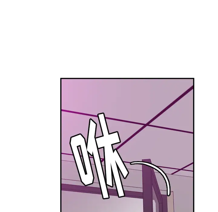 《欲望人妻》漫画 第33话