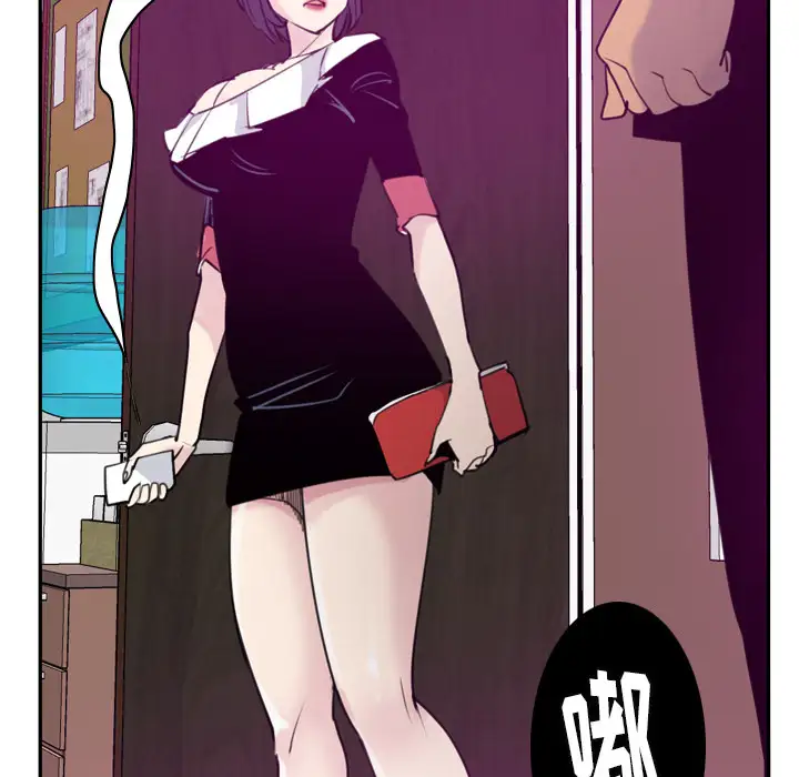 《欲望人妻》漫画 第33话