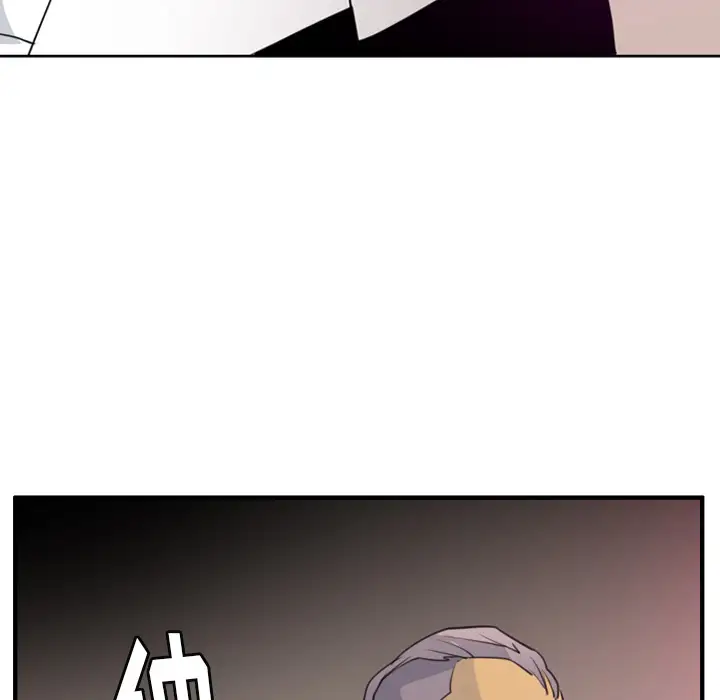 《欲望人妻》漫画 第33话