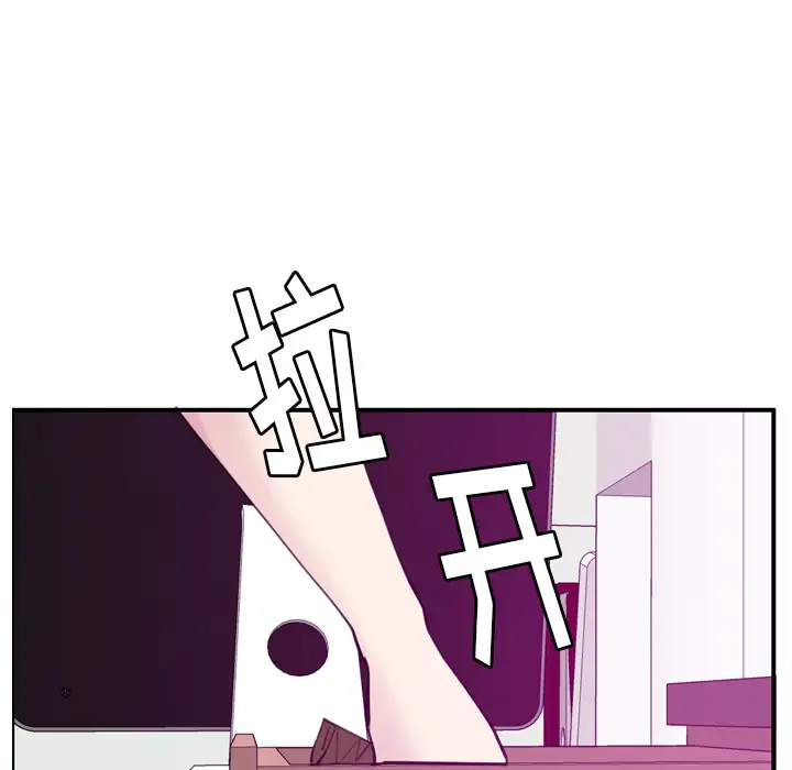 《欲望人妻》漫画 第33话