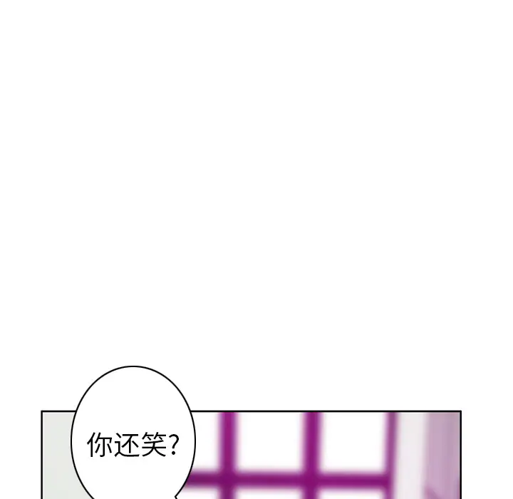 《欲望人妻》漫画 第34话