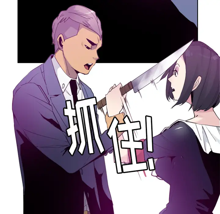 《欲望人妻》漫画 第34话