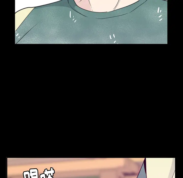 《欲望人妻》漫画 第34话