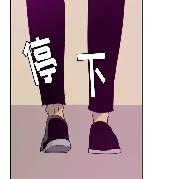 《欲望人妻》漫画 第34话