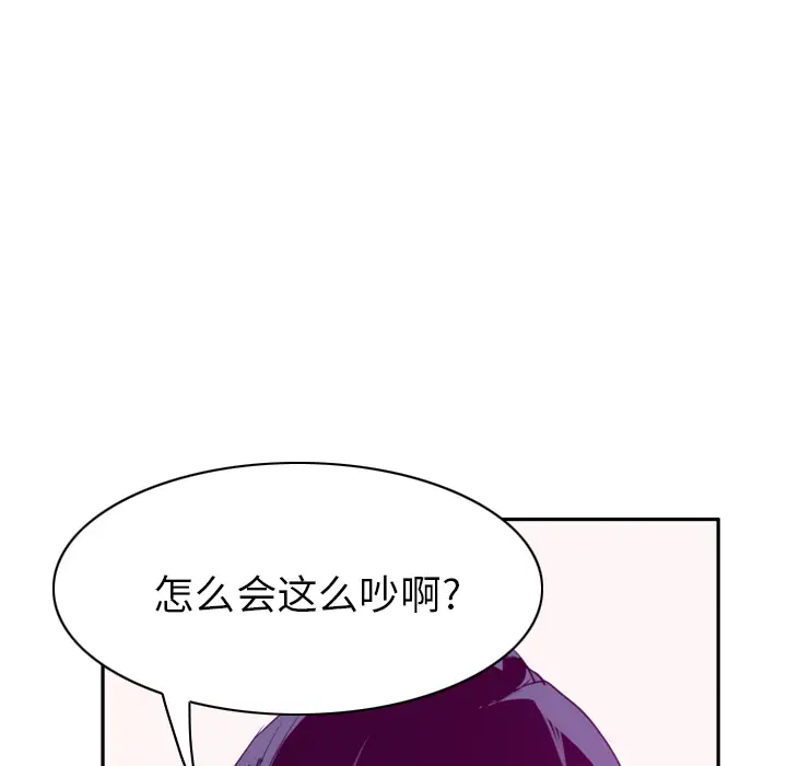 《欲望人妻》漫画 第34话