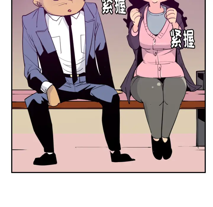 《欲望人妻》漫画 第35话