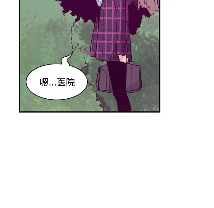 《欲望人妻》漫画 第35话