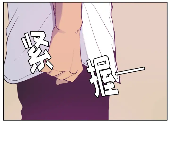 《欲望人妻》漫画 第35话