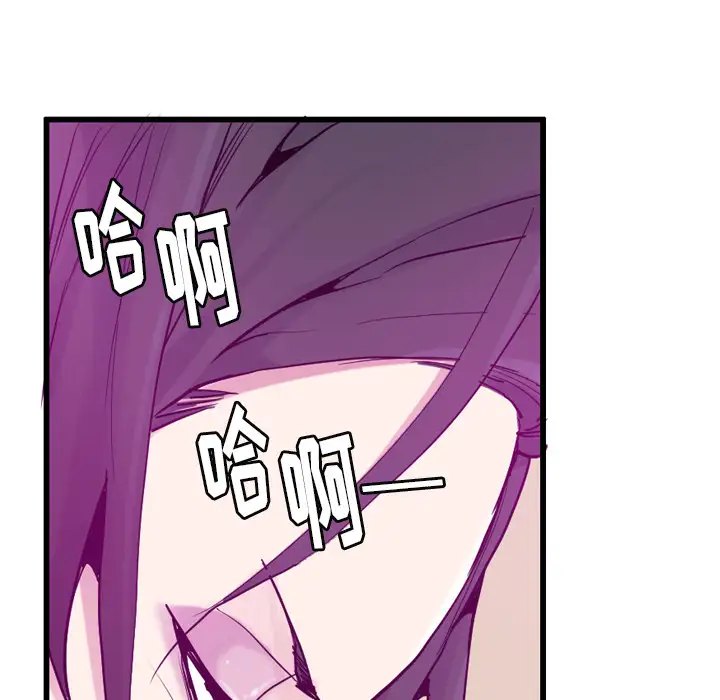 《欲望人妻》漫画 第35话