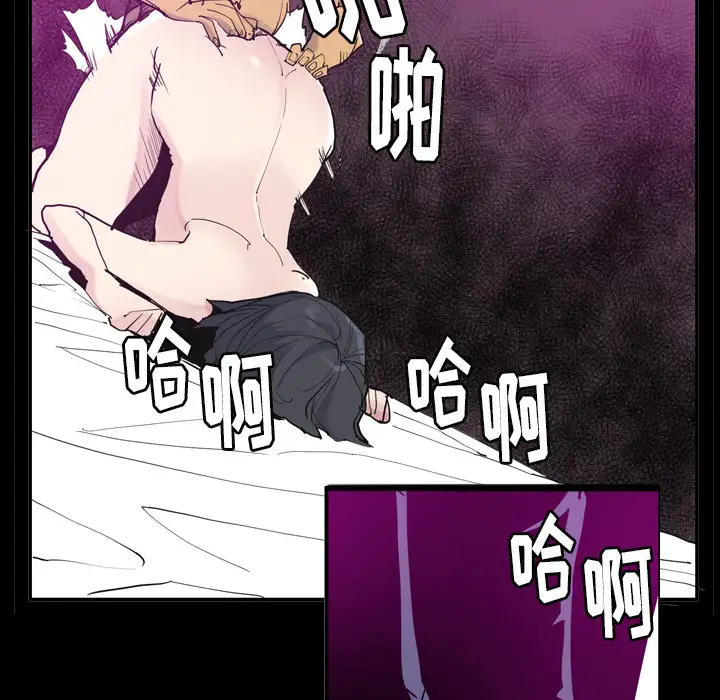 《欲望人妻》漫画 第35话