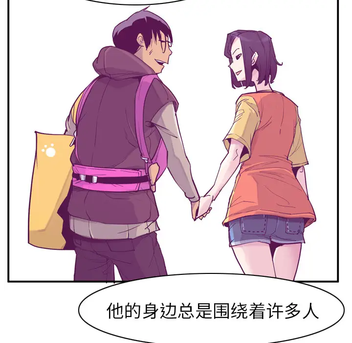 《欲望人妻》漫画 第35话