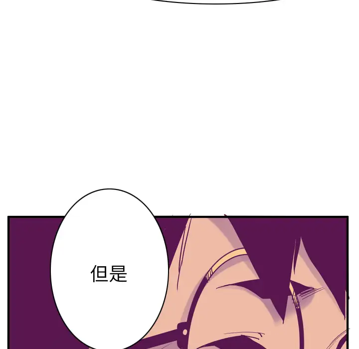 《欲望人妻》漫画 第35话