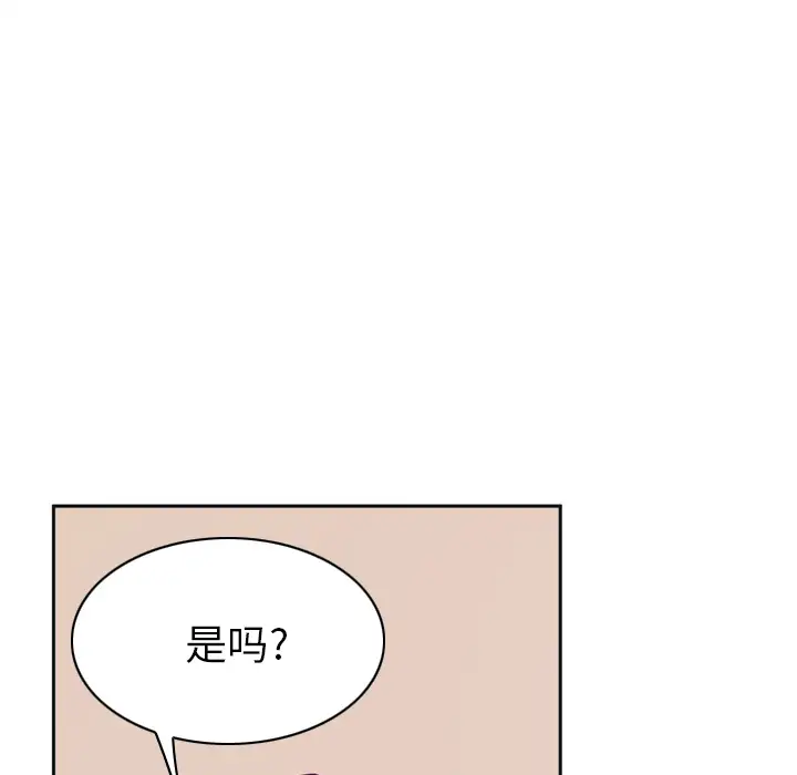 《欲望人妻》漫画 第36话