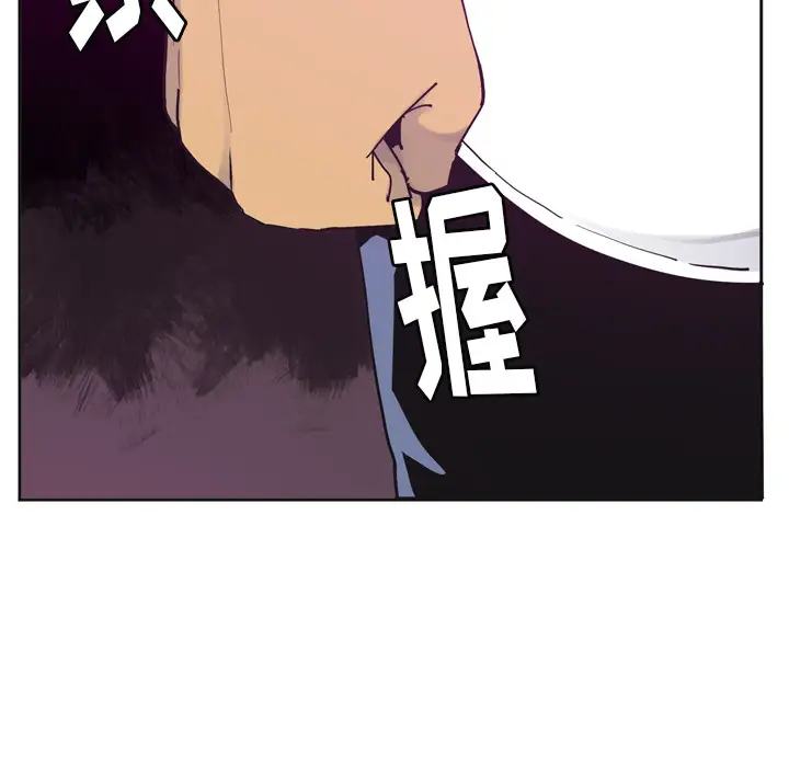 《欲望人妻》漫画 第36话