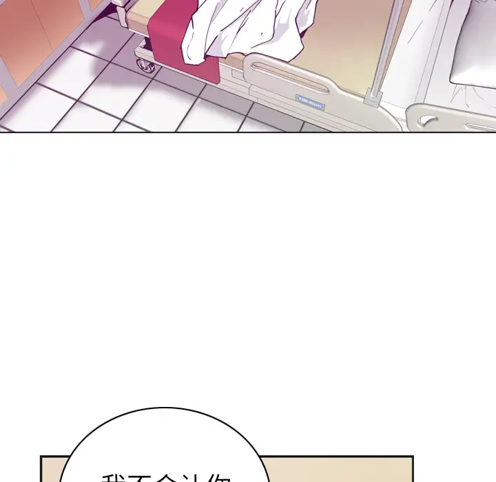 《欲望人妻》漫画 第36话