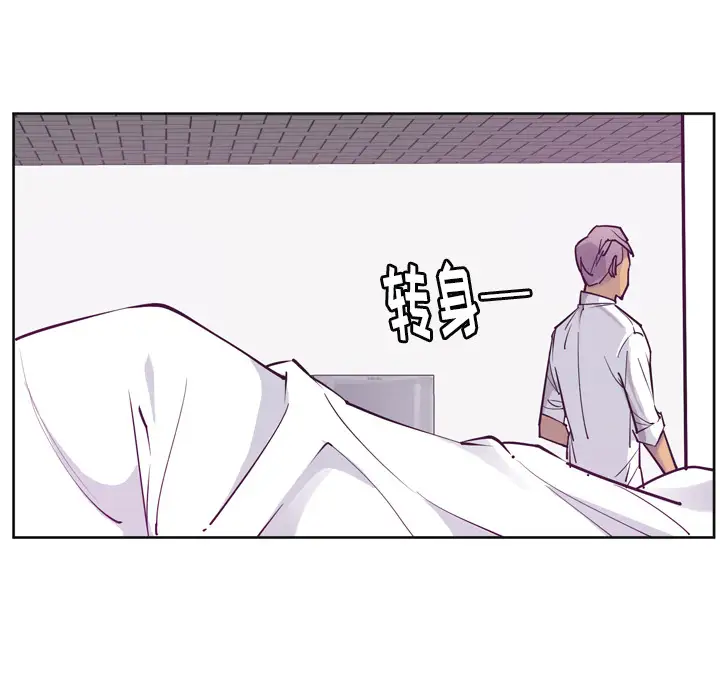 《欲望人妻》漫画 第36话