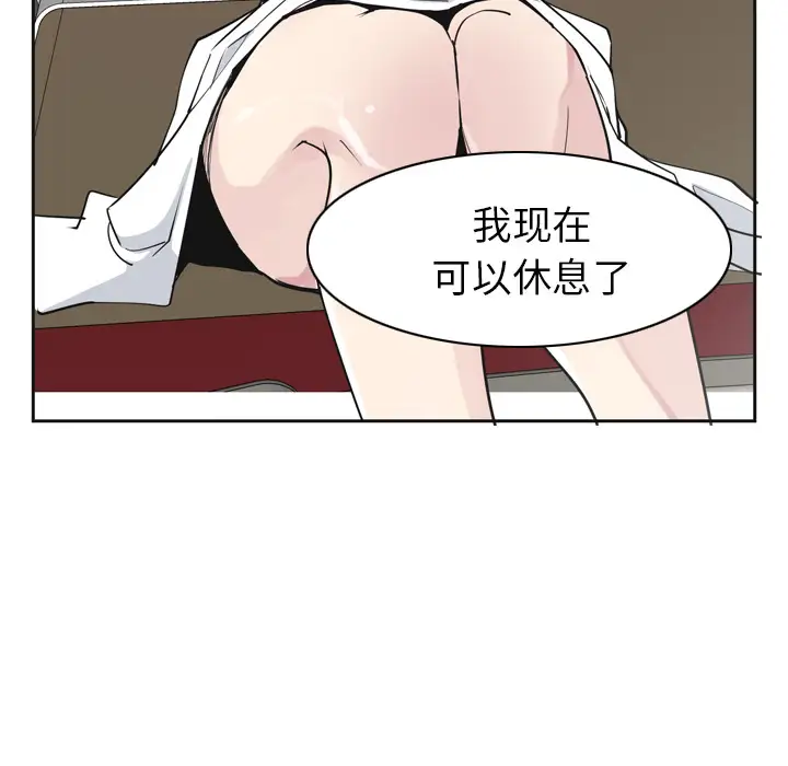 《欲望人妻》漫画 第36话