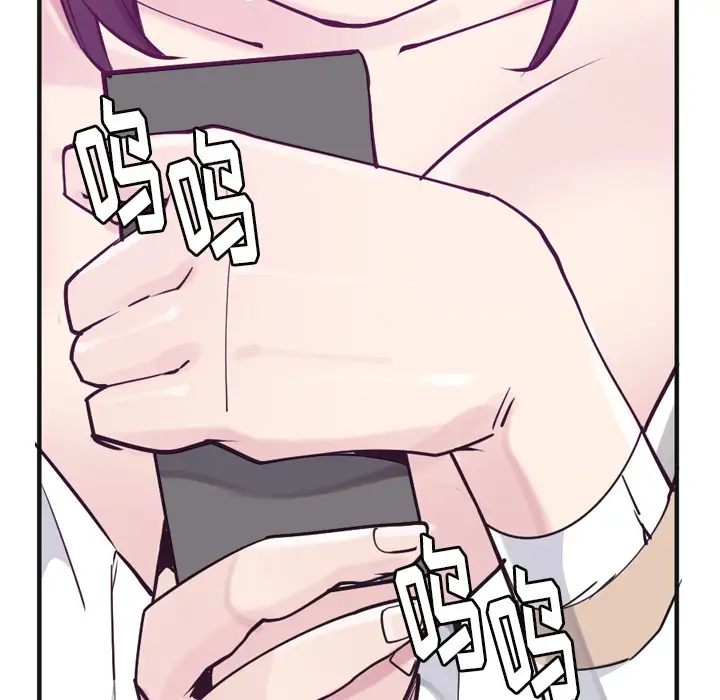 《欲望人妻》漫画 第36话