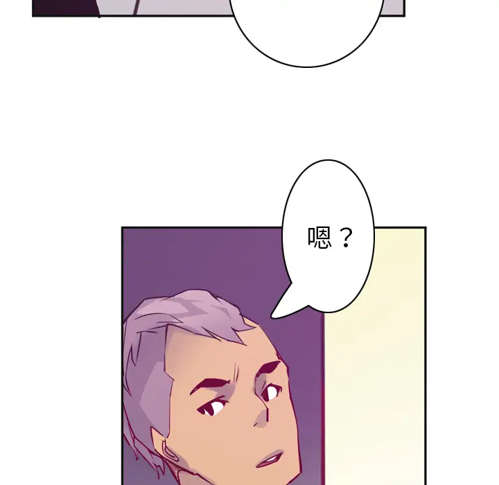 《欲望人妻》漫画 第36话