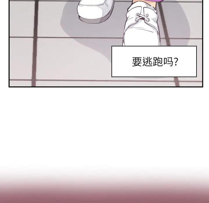 《欲望人妻》漫画 第37话