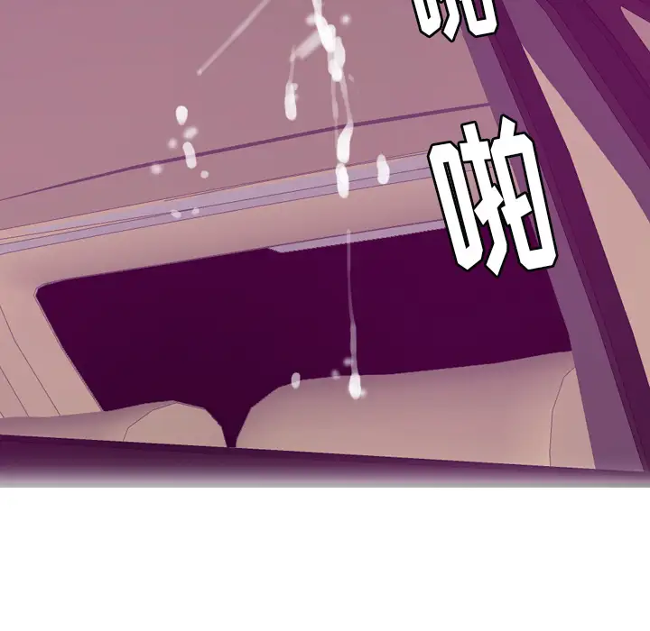 《欲望人妻》漫画 第37话