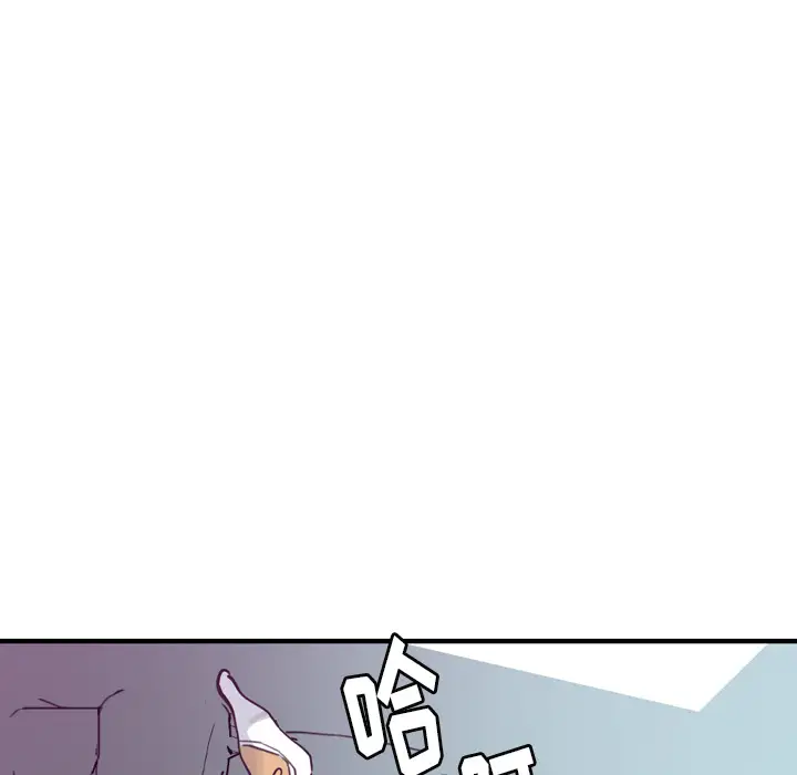 《欲望人妻》漫画 第37话