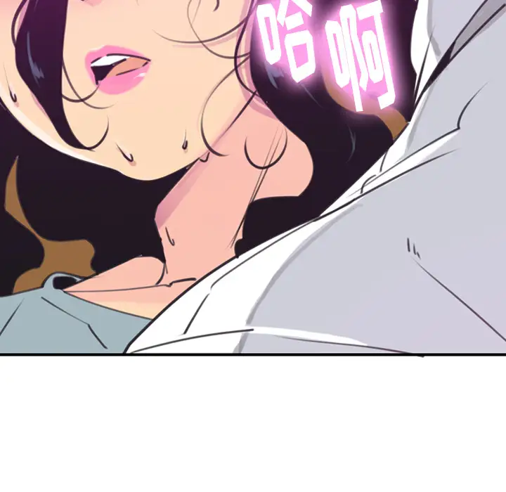 《欲望人妻》漫画 第37话