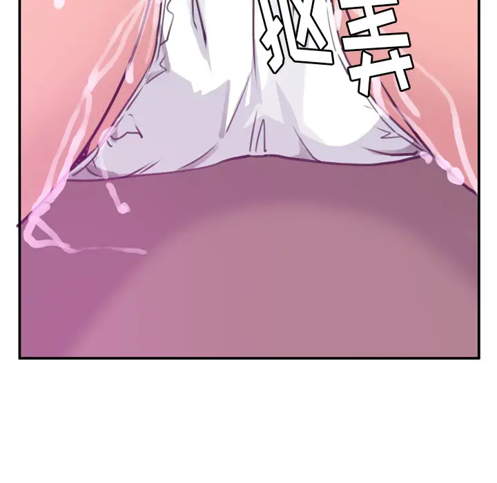 《欲望人妻》漫画 第37话